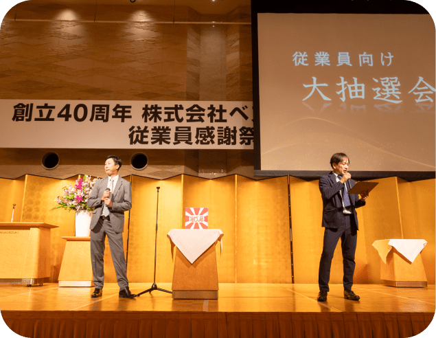 周年行事の様子3