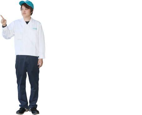 確認作業はきっちりと